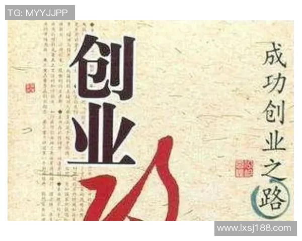 如何选择适合的餐饮小吃加盟项目让你的创业之路更顺畅