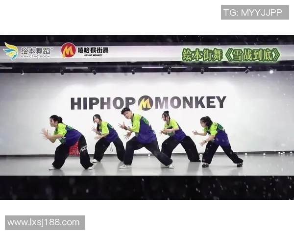 深圳街舞队技术探讨：如何提升街舞技巧与团队协作能力